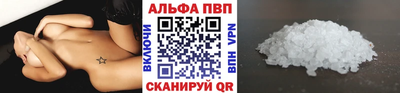 Alpha-PVP Слюдянка