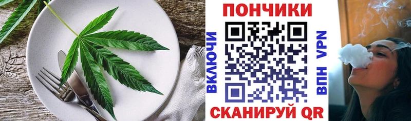 площадка телеграм  Слюдянка  Canna-Cookies конопля 