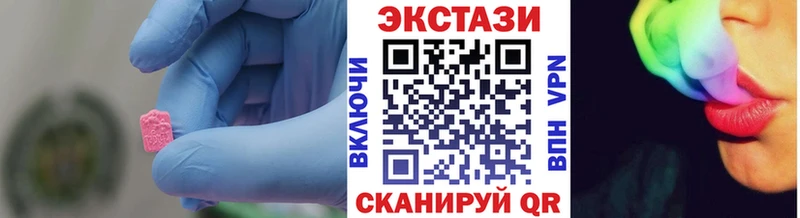 Ecstasy mix  где купить наркоту  blacksprut рабочий сайт  Слюдянка 