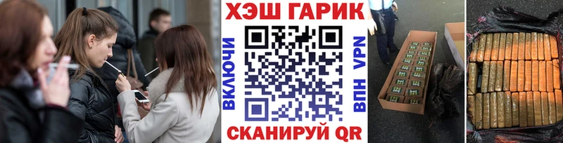 ГАШ индика сатива  Слюдянка 