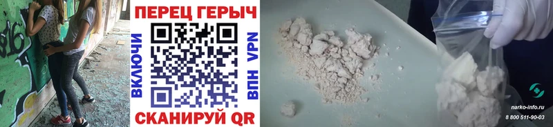 ГЕРОИН афганец  где купить   Слюдянка 