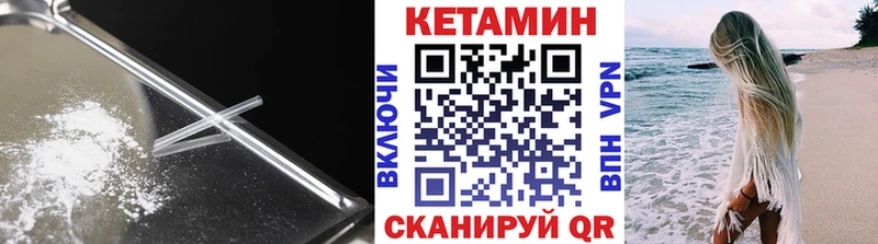 купить наркоту  Слюдянка  КЕТАМИН ketamine 