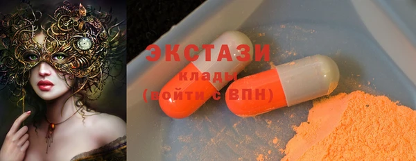 альфа пвп VHQ Новокубанск
