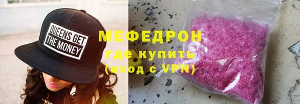 экстази Балабаново