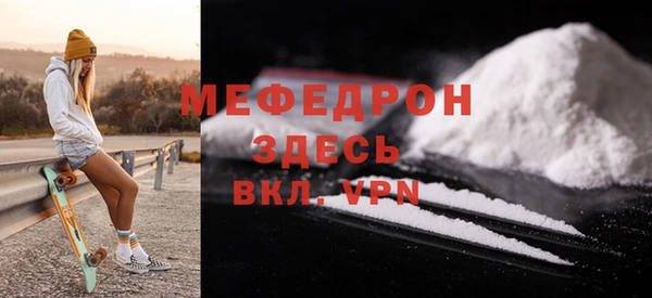 экстази Балабаново