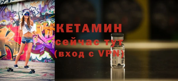 альфа пвп VHQ Новокубанск