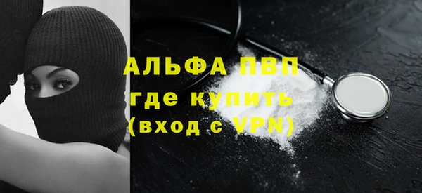 MDMA Premium VHQ Балахна