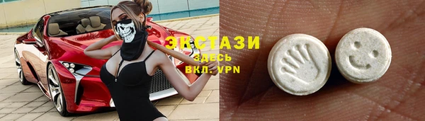 альфа пвп VHQ Новокубанск