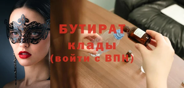 альфа пвп VHQ Новокубанск