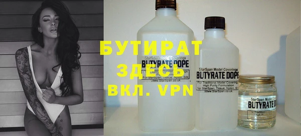 MDMA Premium VHQ Балахна