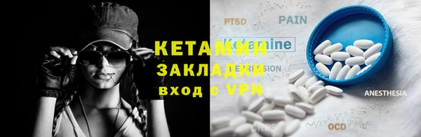 PSILOCYBIN Новозыбков