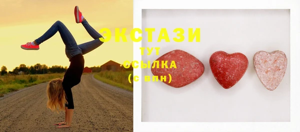 PSILOCYBIN Новозыбков