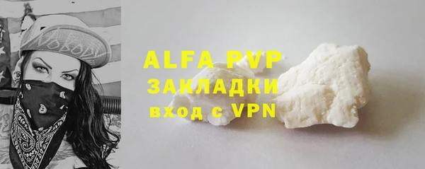 скорость mdpv Баксан