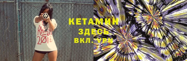 экстази Балабаново