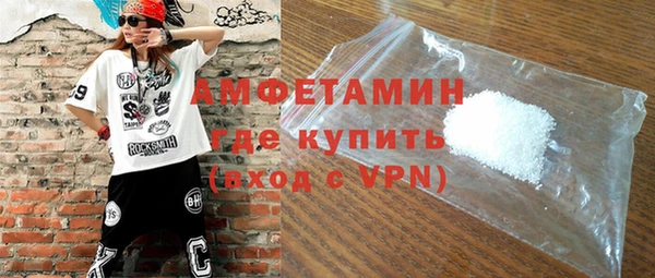 альфа пвп VHQ Новокубанск