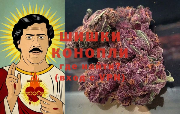 MDMA Premium VHQ Балахна