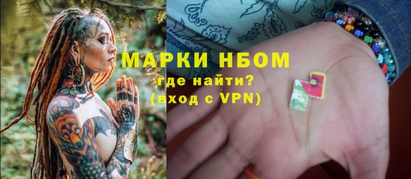 MESCALINE Армянск
