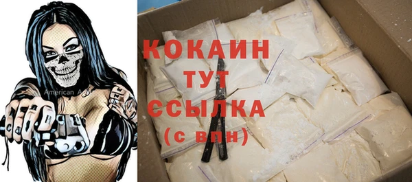 экстази Балабаново