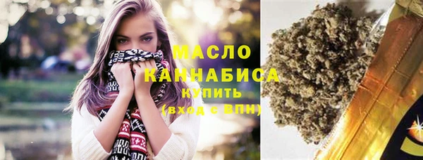 экстази Балабаново