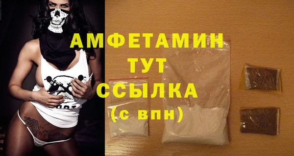 прущая мука Новодвинск