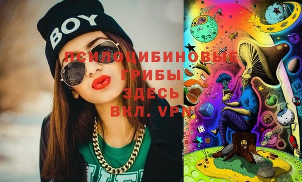 экстази Балабаново