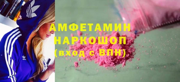 альфа пвп VHQ Новокубанск