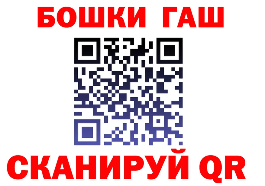 ГАШ 40% ТГК ссылки площадка kraken Слюдянка
