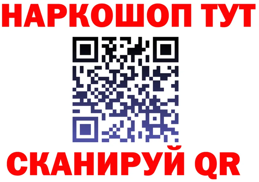Кетамин VHQ зеркало мориарти omg Слюдянка