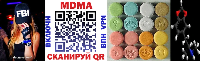 наркота  МЕГА сайт  MDMA молли  Слюдянка 