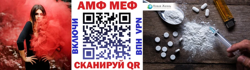 Первитин мет  KRAKEN маркетплейс  Слюдянка 