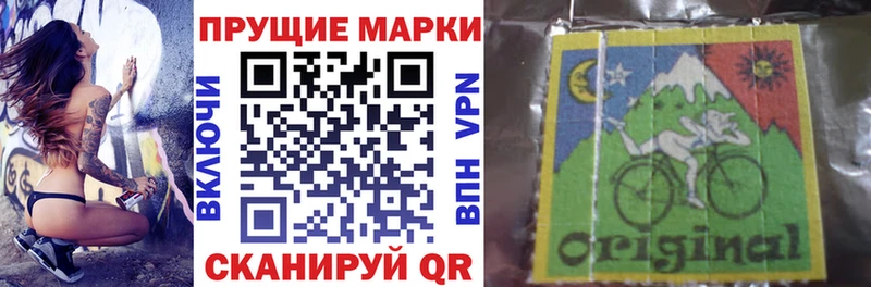 Марки NBOMe 1500мкг  где купить наркоту  KRAKEN вход  Слюдянка 