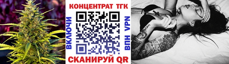 Дистиллят ТГК концентрат  купить   Слюдянка 